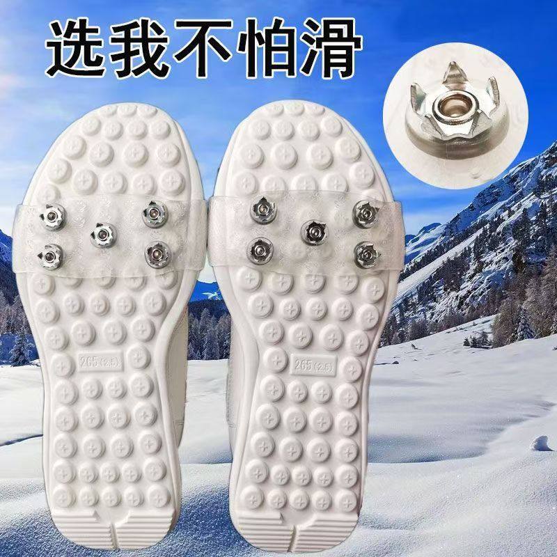 冬季隐形冰爪防滑鞋套户外雪地登山专业防滑神器加厚耐磨登山鞋钉