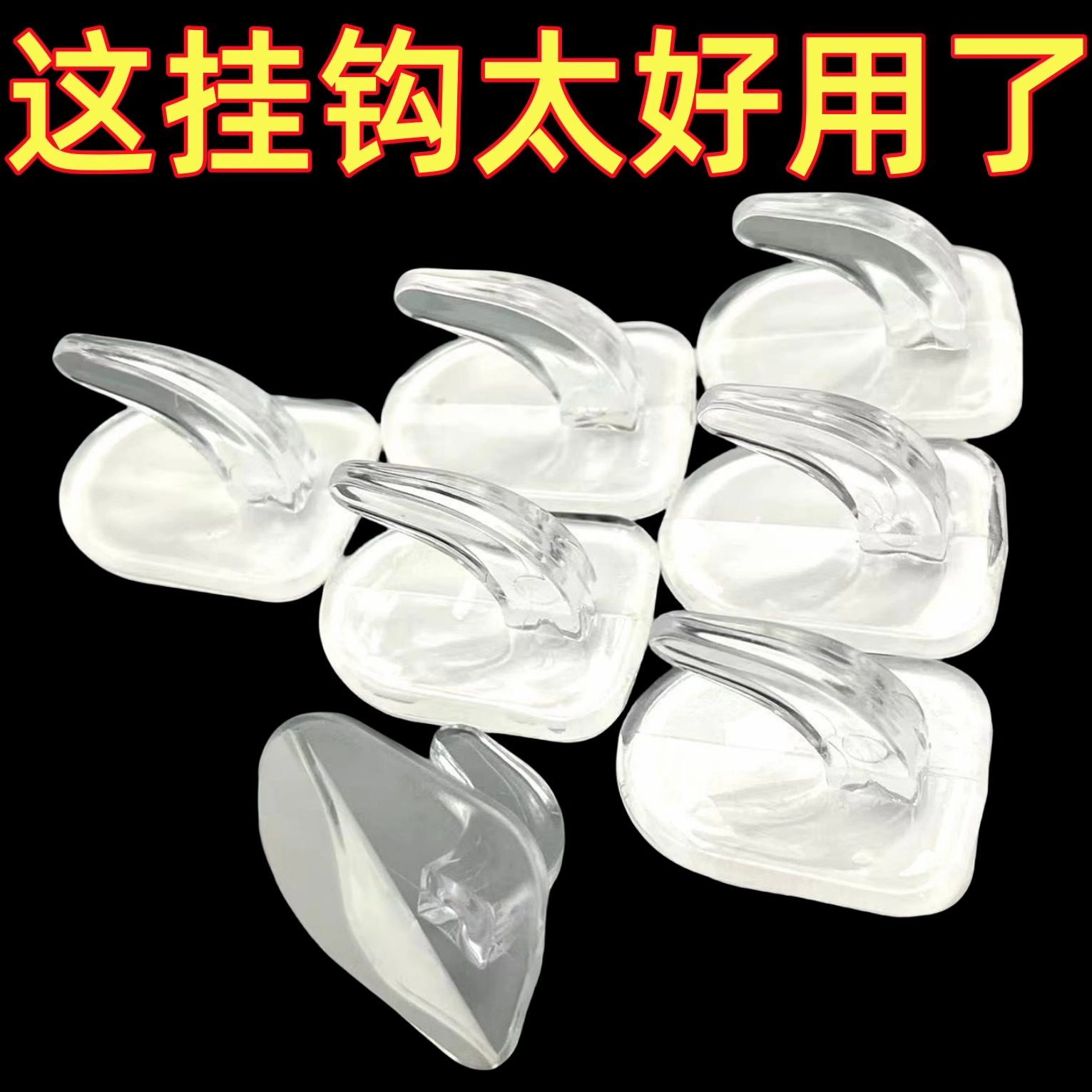 强力挂钩免打孔粘胶塑料粘钩透明无痕贴挂墙壁挂承重浴室门后钩子