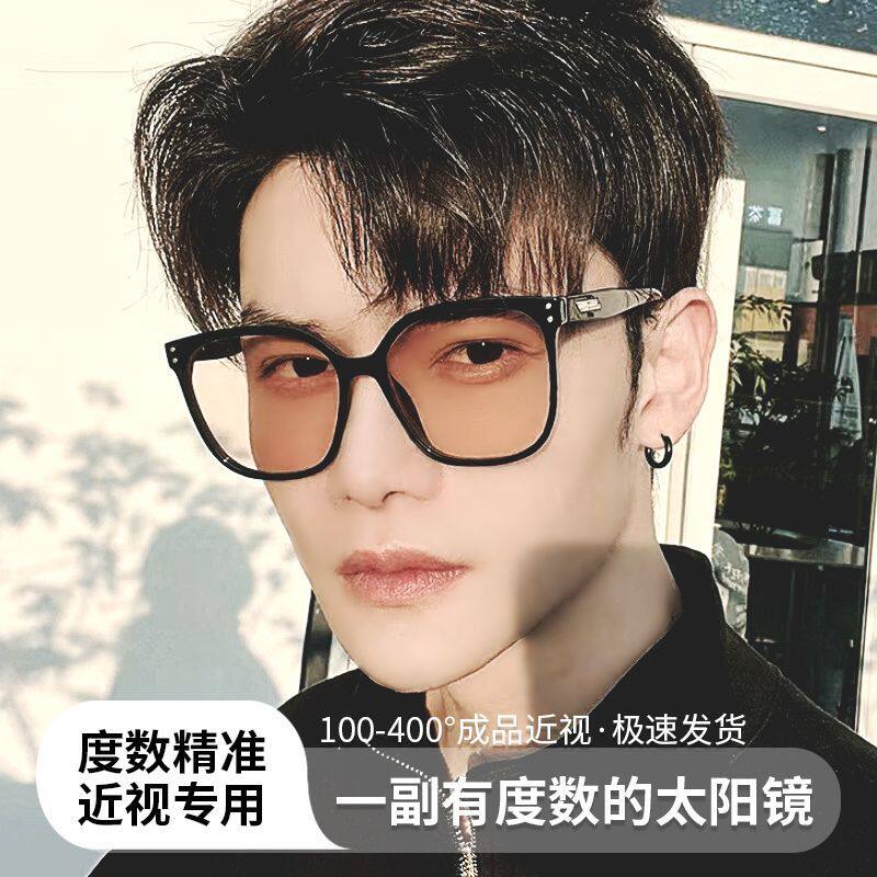 落日墨镜女高级感韩版ins可配近视太阳镜女复古网红街拍防紫外线