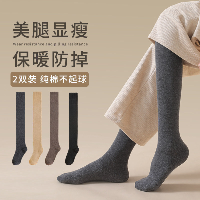 过膝袜子女秋冬长筒袜加厚保暖护膝大腿袜纯棉压力显瘦高筒袜棉柔