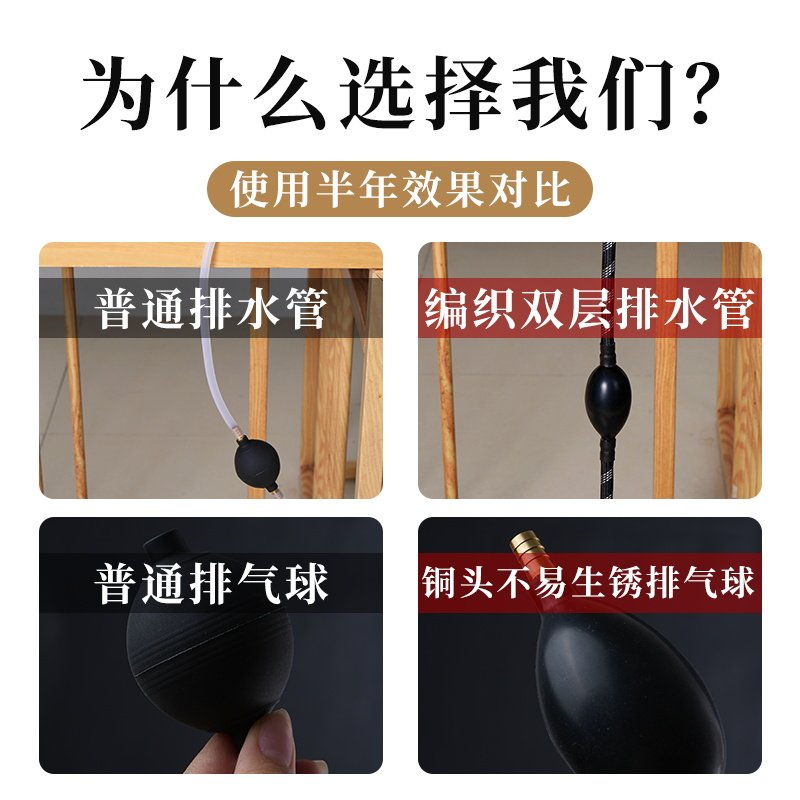 茶盘排水管茶几功夫茶具茶台茶道吸水球茶盘排水管下水管零配软管