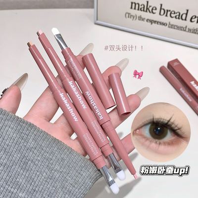 kakashow双拼卧蚕笔提亮女阴影勾勒眼帘下至立体妈生感双色眼影棒