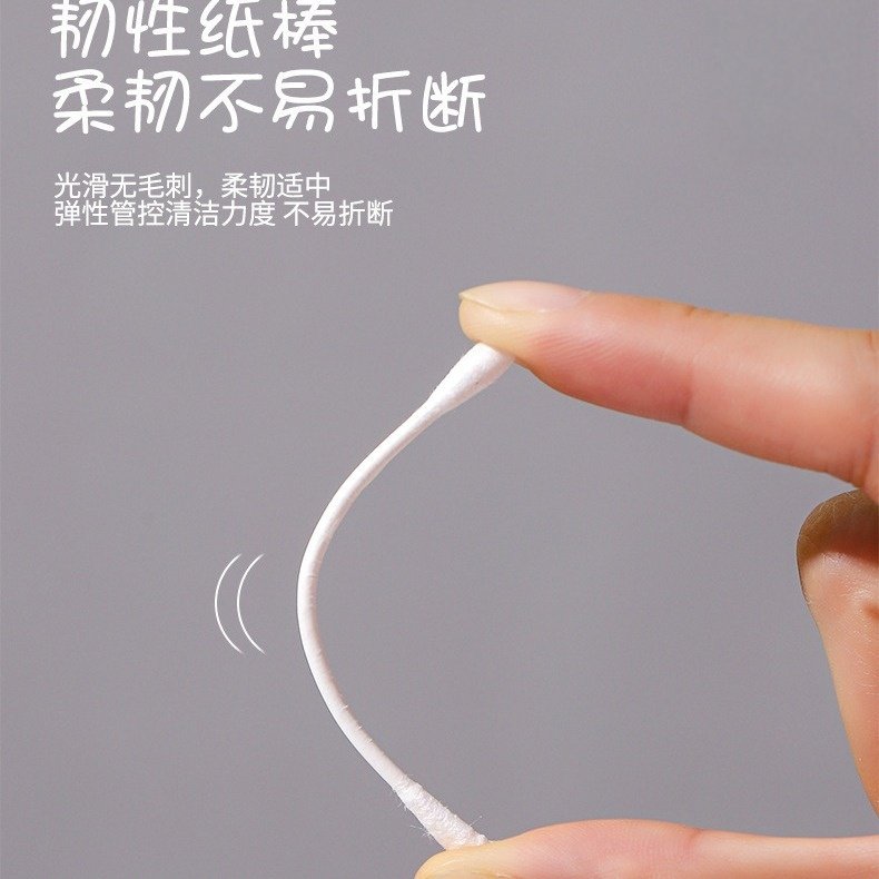 儿童双头棉签棉棒宝宝挖耳勺化妆棉签棒婴幼儿宝宝掏耳朵卫生消毒