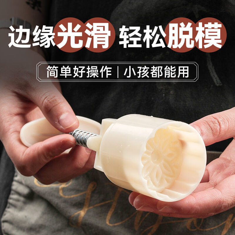 2026年新款玩具月饼模具创意樱花绿豆糕磨具桃山皮手压式手工DIY