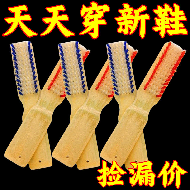 天然竹制鞋刷子硬毛洗鞋刷地毯刷家用洗衣刷长柄刷清洁地板刷神器