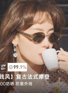 复古老钱风金属墨镜女高级感美式椭圆太阳镜防晒防紫外线2025新款