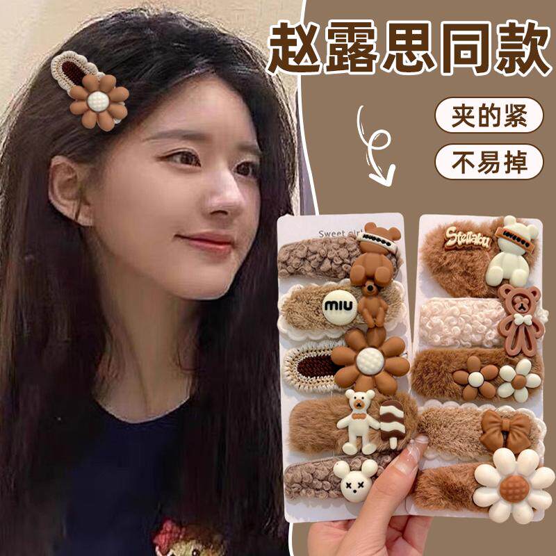 毛绒发夹女2024新款高端刘海侧边夹碎发卡子网红爆款发卡夹子头饰