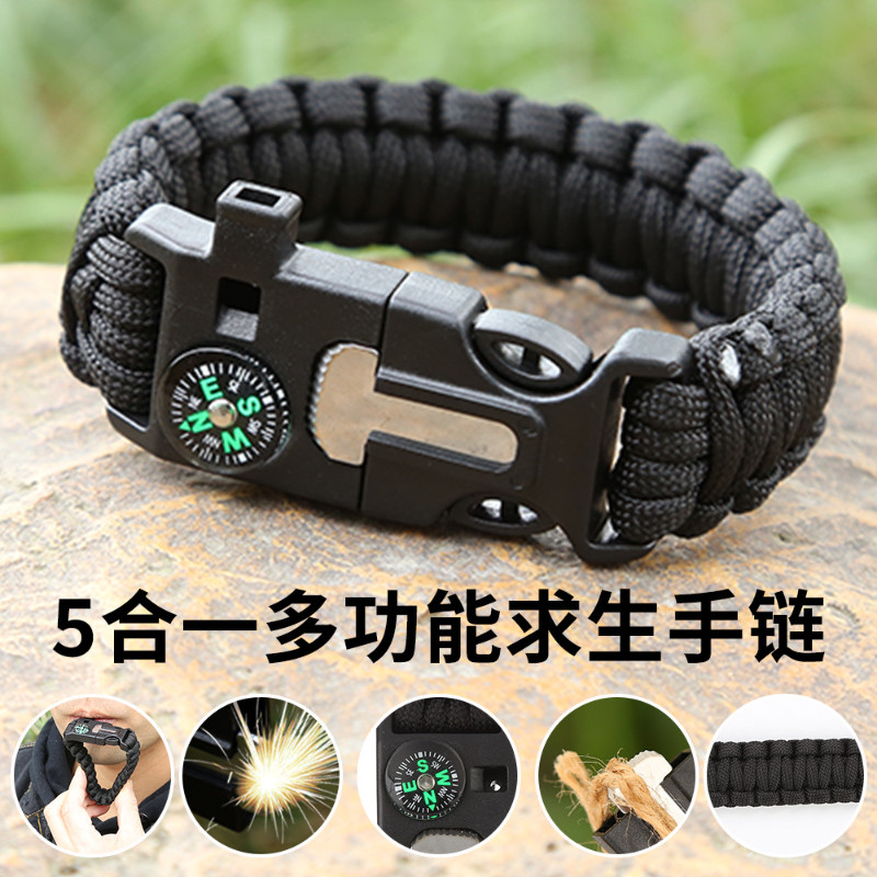 多功能户外伞绳手链打火石指南针登山救生手绳求救哨应急生存装备