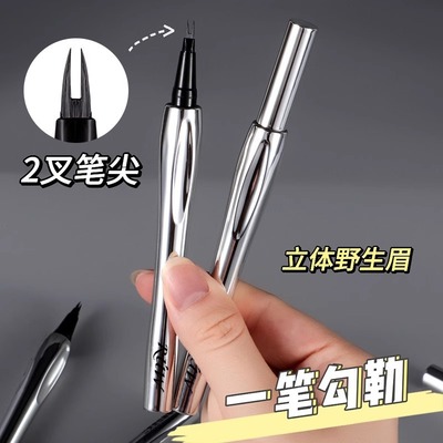 根根分明二叉水眉笔防水持久不脱