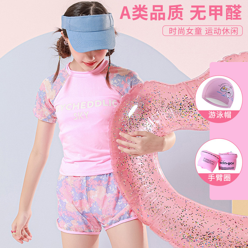 简约女童泳衣分体两件套中小童学生裙式平角女孩大童泡温泉泳装夏