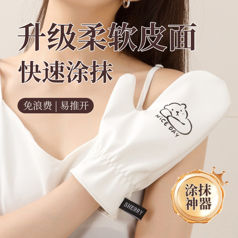 涂身体乳手套美黑油涂抹神器擦身体乳防晒素颜霜懒人工具植绒手套