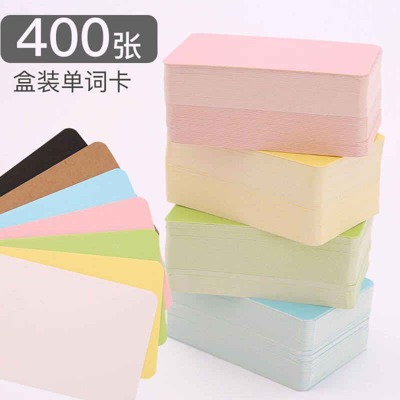 空白小卡片diy纯色牛皮纸单词卡迷你卡纸明信片白色硬卡纸小卡片