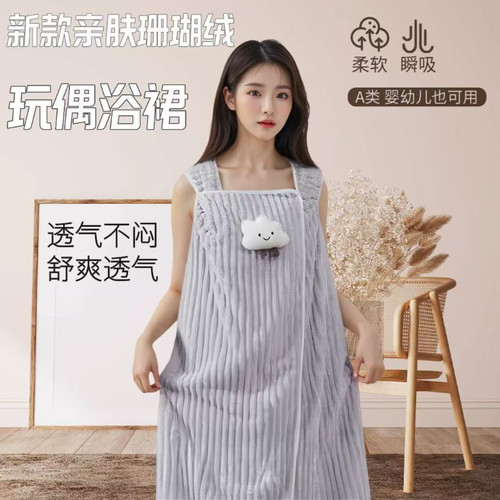 可裹全身比纯棉全棉吸水大人浴裙