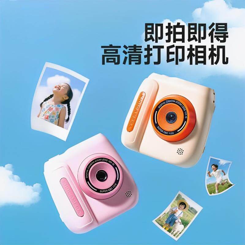 乐乐鱼儿童照相机可拍照打印小女孩生日礼物高像素数码玩具拍立得