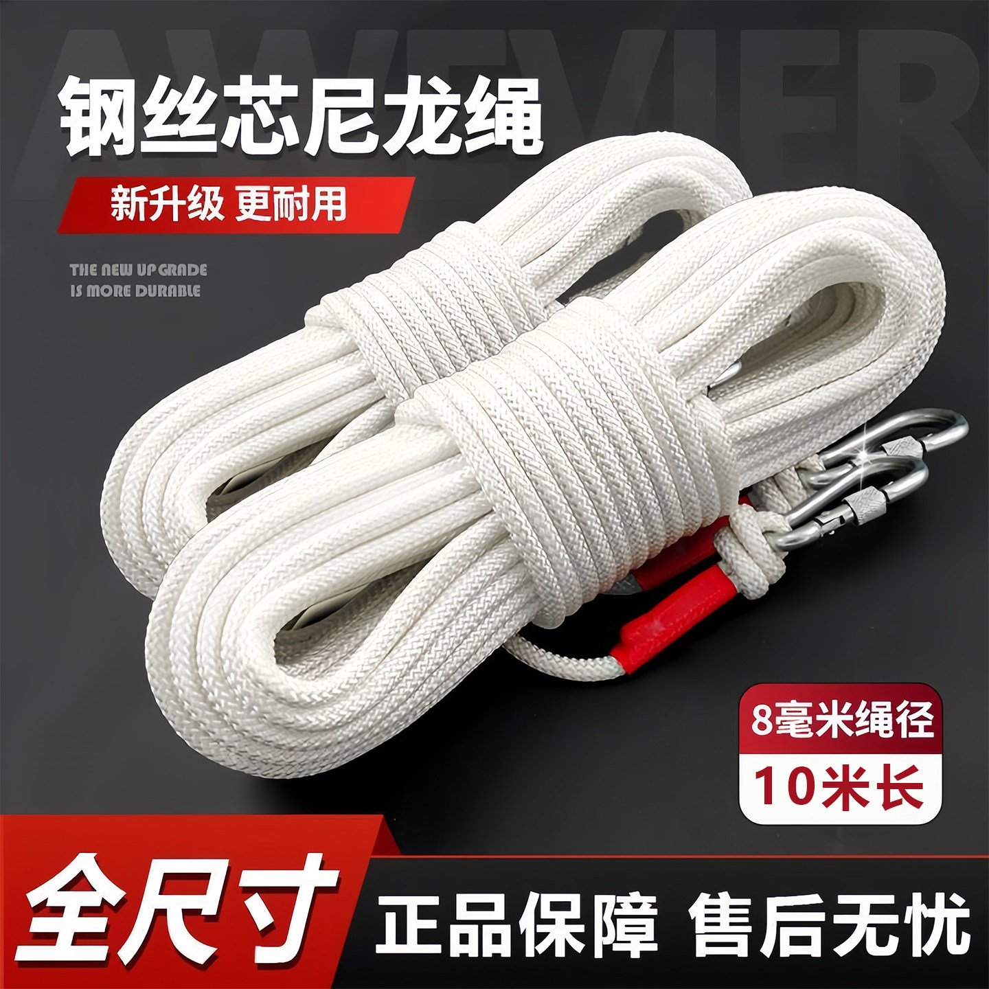 家用钢丝芯加粗耐磨晾衣绳