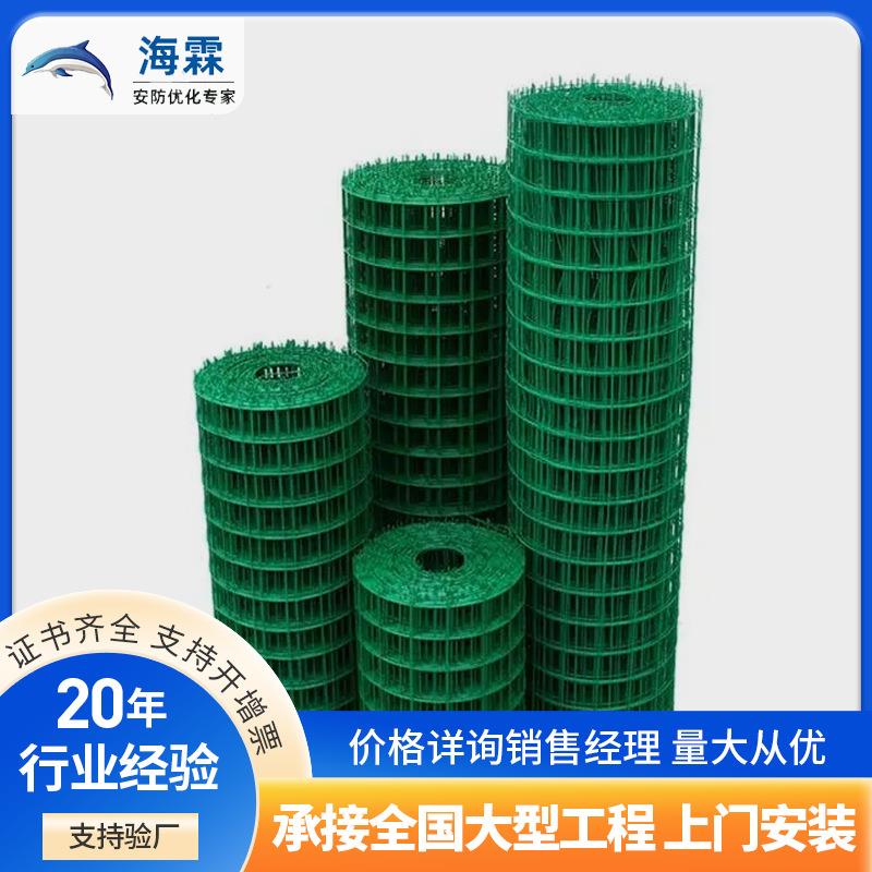 圈地浸塑钢丝网荷兰网场地围栏网养殖网果园安全钢丝荷兰防护网片