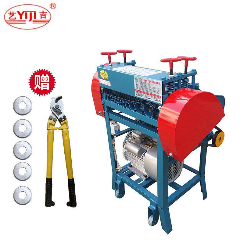 废旧电缆剥皮机 Y-006-1双道双刀剥线机 全自动裁线剥线机剥皮机