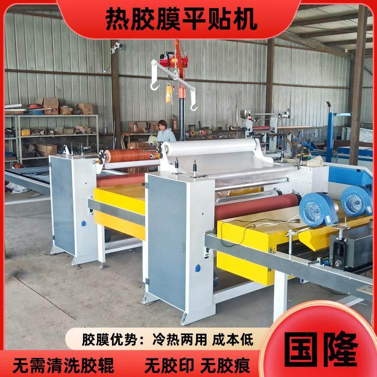 免漆装饰板高分子膜覆膜机 雪弗板PVC平贴机 木饰面皮革贴面机,五金/工具,机床,淘宝优惠券,粉丝福利购,淘宝优惠卷