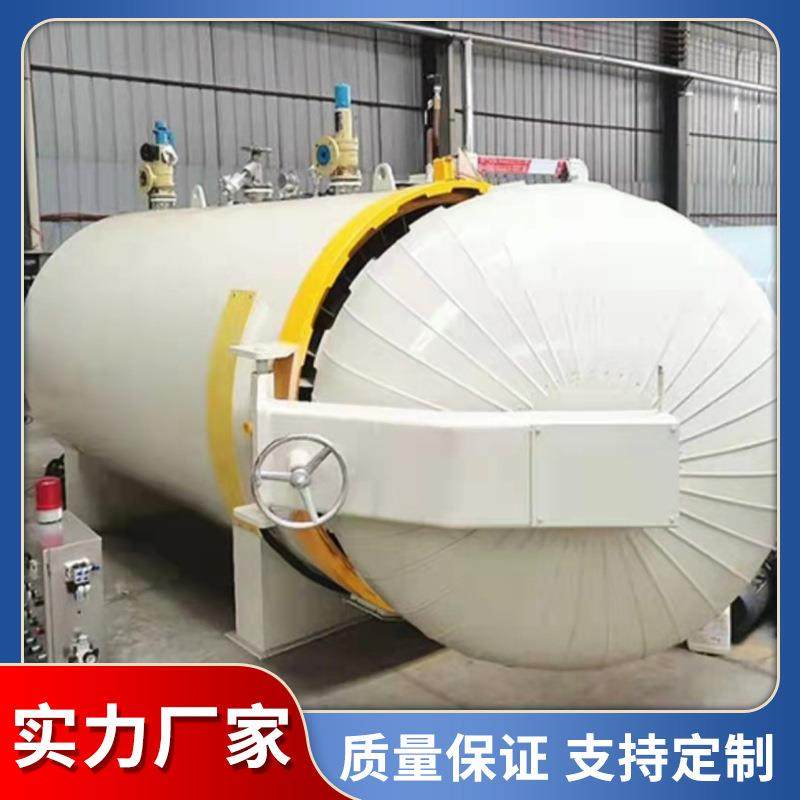 食用菌菌种灭菌锅 培养基菌种灭菌器 电加热香菇灭菌器 润金机械,机械设备,消毒灭菌设备,淘宝优惠券,粉丝福利购,淘宝优惠卷