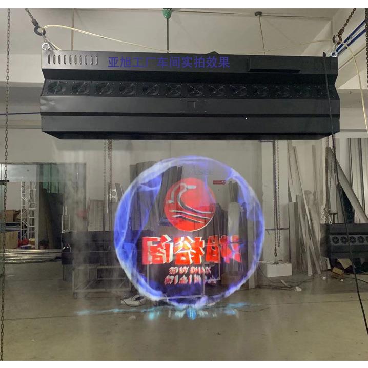 雾幕机广告投影5D立体互动雾幕投影酒吧餐厅室内悬浮全息水雾投影
