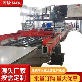 集装箱铺板洁净板生产设备 菱镁发泡防火门芯板生产线 操作简单