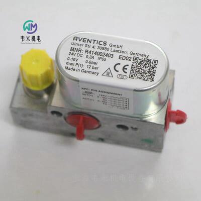 安沃驰压力调节阀R414002403德国AVENTICS比例阀