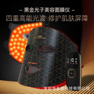 368颗美容灯硅胶面罩led面罩美容面罩光子嫩肤仪光谱仪家用美容仪