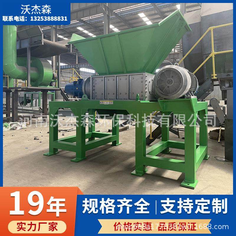 旧沙发床垫撕碎机专业生产厂家 冰箱外壳摩托车撕裂机回收设备