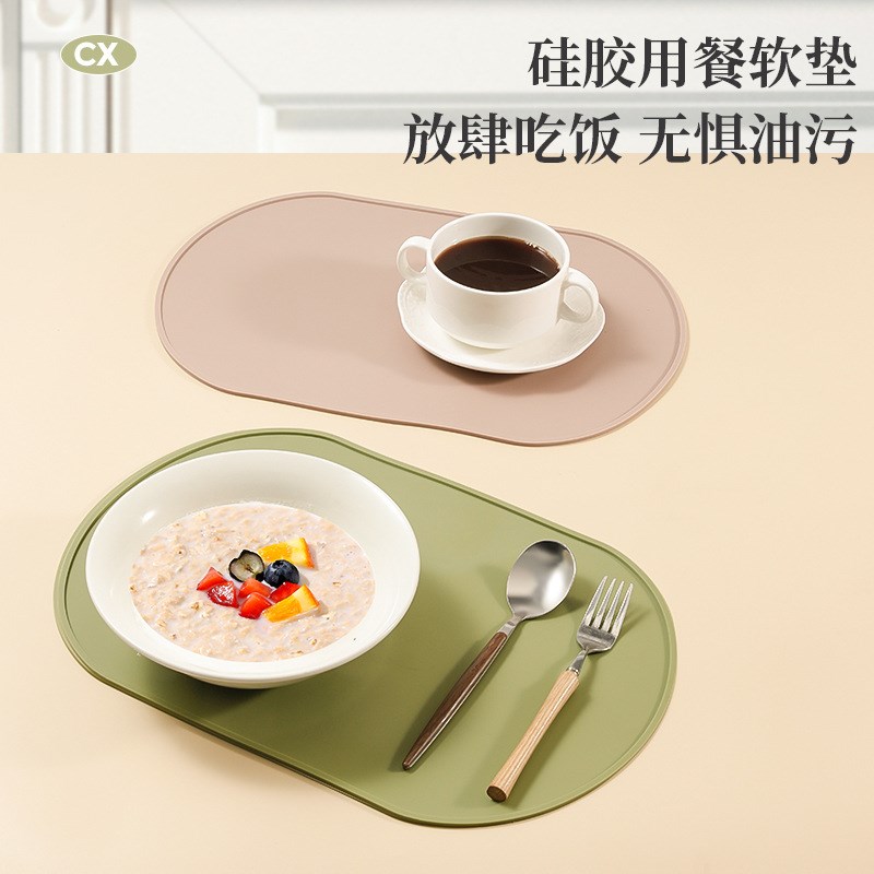 新款纯色餐垫隔热垫防烫垫子餐盘垫硅胶防水防油西餐桌垫厂家