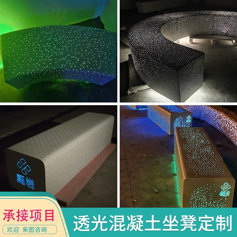 水泥仿石材透光坐凳户外弧形GRC预制座椅异型景观清水混凝土树池