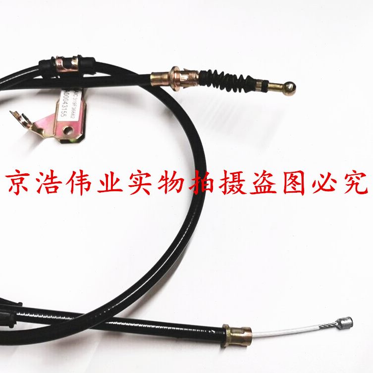 车 拉线手X刹车索 拉25 宝后刹车X 驻线刹车绅线北汽拉线后刹车25