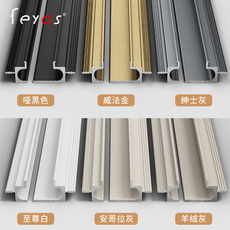 子母嵌入式衣柜拉手一门到顶隐形柜门把手U705/702白色通顶长把手