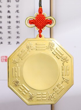 黄铜太极金色八卦镜凹凸黄铜八卦挂件风水摆件工艺用品厂家