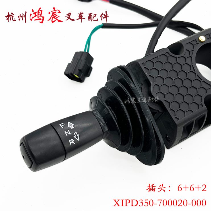 0-50向IP叉向档位叉车开关方开关70锂电000配杭0-X行20走组合D3转