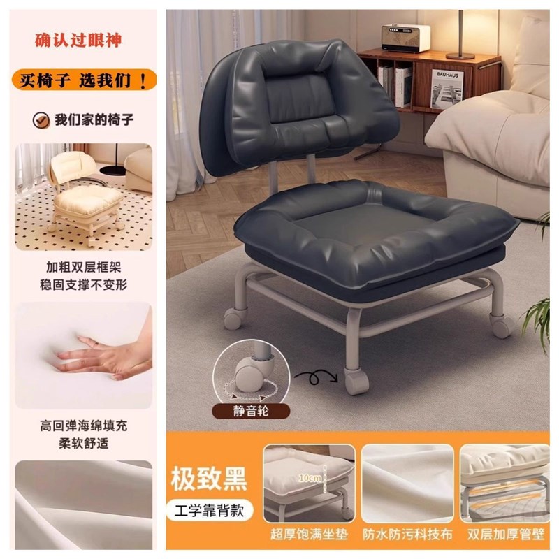 家用滑轮矮凳流水摆件万向轮小凳子网红多功能美