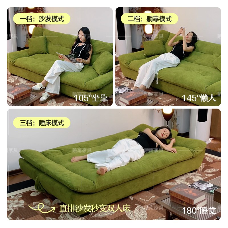 政府补贴法式奶油风小户型多功能两用复古客厅折叠一体云朵沙发床