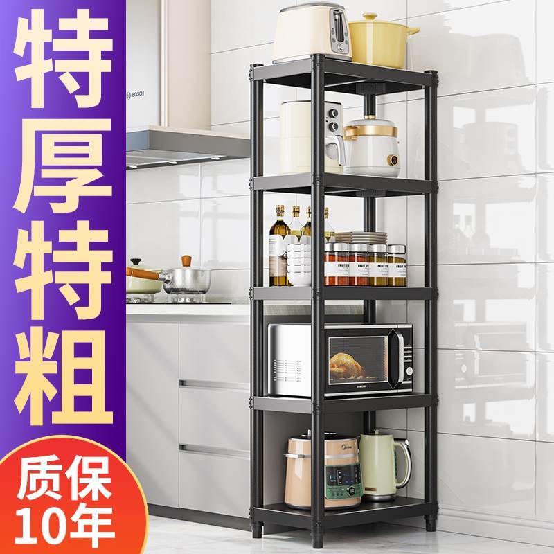 加厚家用微波炉夹缝厨房碳钢置物架落地多层放锅具收纳架子碗盘架