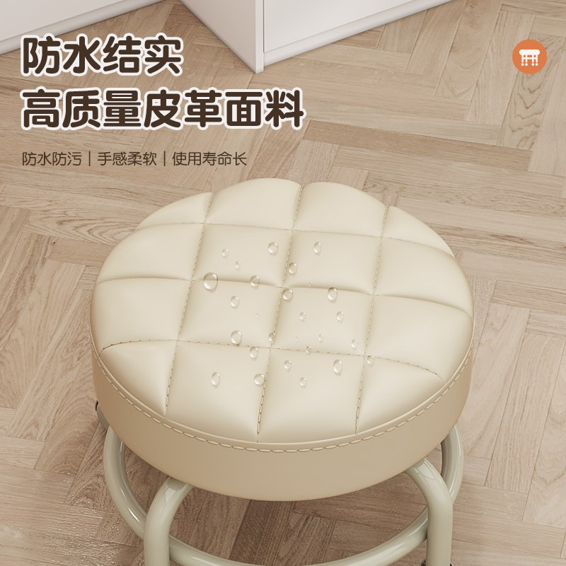 万向轮小凳子带滑轮矮凳家用换鞋凳成人带娃软包凳可移动轮滑椅子