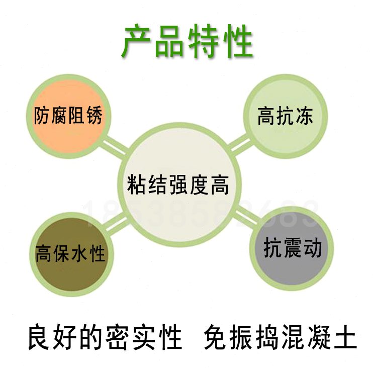 混凝土实桥梁实c免振捣自密衬加灌浆料二专用C4060自密混凝土隧道