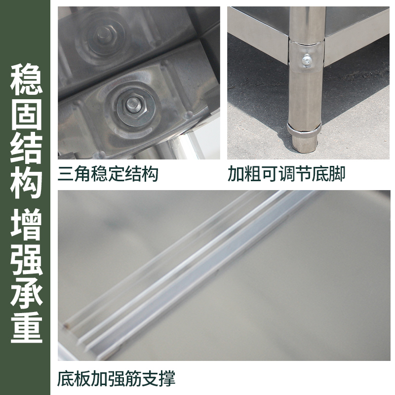 包邮拆装双层三层不锈钢工作台桌柜饭店厨房操作台打荷打包装台面