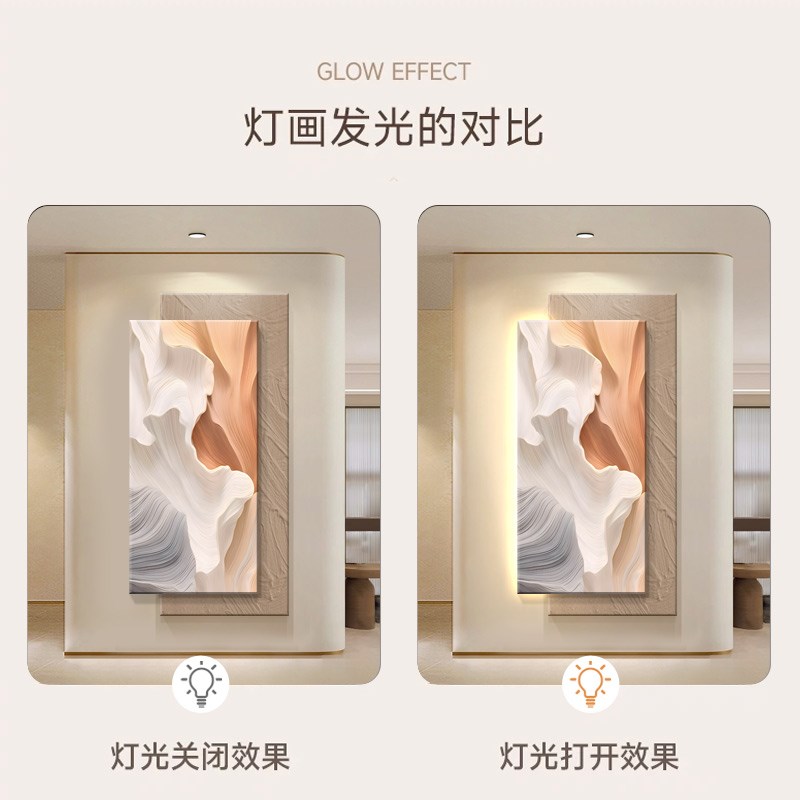 奶油风入户玄关装饰画立体砂岩肌理走廊过道壁画抽象艺术灯光挂画图片