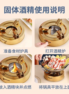 Stainless steel alcohol stove small hotpot small pot restau