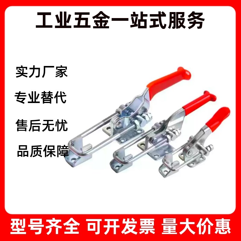 快速夹钳肘夹WDC40341 WDC40323 WDC40324 WDC40323-SS WDC431-SS