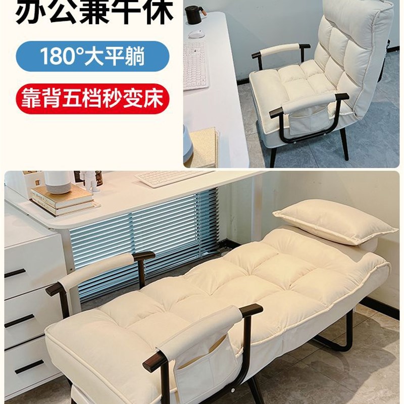 躺椅办公室e午休椅可坐可躺懒人电脑沙发椅午睡床两用休闲折叠靠