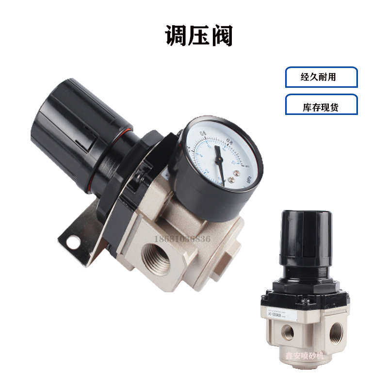 热销气动除锈喷砂机调节压力大小阀脚踏开关纯铜电磁阀控制器配件