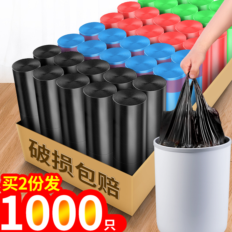 厨房大号抽绳垃圾袋家用手提式加厚实惠装垃圾桶防漏