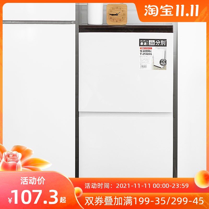 ASVE日式双层分类垃圾桶 家用厨房干湿分离厨余带盖脚踏