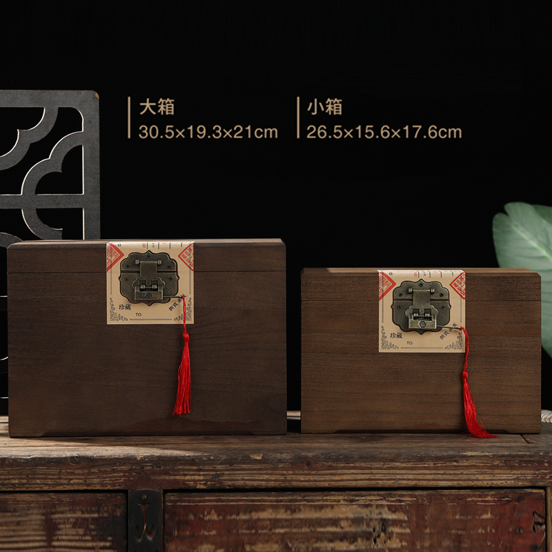 通宇白茶通用茶叶榆木箱木盒普洱白毫白牡丹斤散茶装