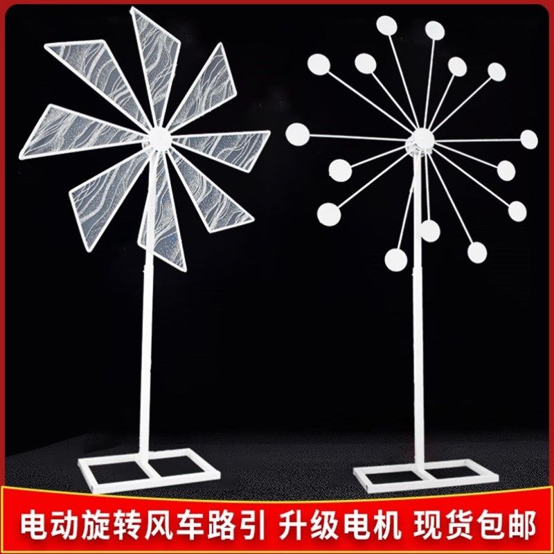 婚庆道具电动旋转风车路引婚礼舞台布置铁艺轮橱窗装饰摆件品,节庆用品/礼品,路引,淘宝优惠券,粉丝福利购,淘宝优惠卷