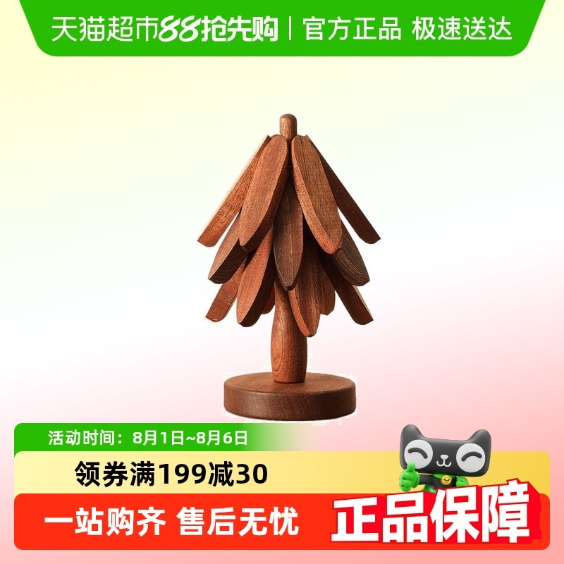 实木隔热垫一棵树餐垫防烫竹制简约家用耐高温桌垫锅垫杯垫砂锅垫